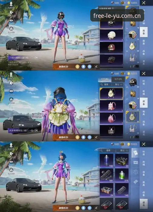 乐鱼登录不掉线最新动态：38.5MB安装包背后的流畅秘密，自在游弋CN版实测体验