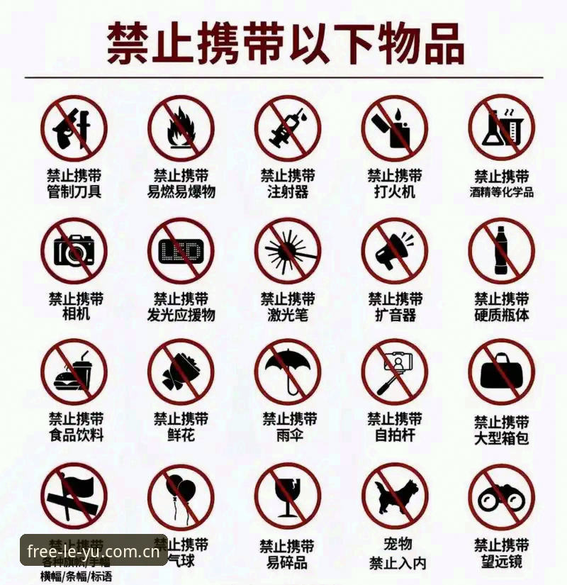 中泰之战裁判规则解读与观赛体验优化教程