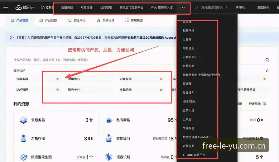 乐鱼登录不掉线 乐鱼登录不掉线的3个场景化解法:从App卡顿到数据秒查